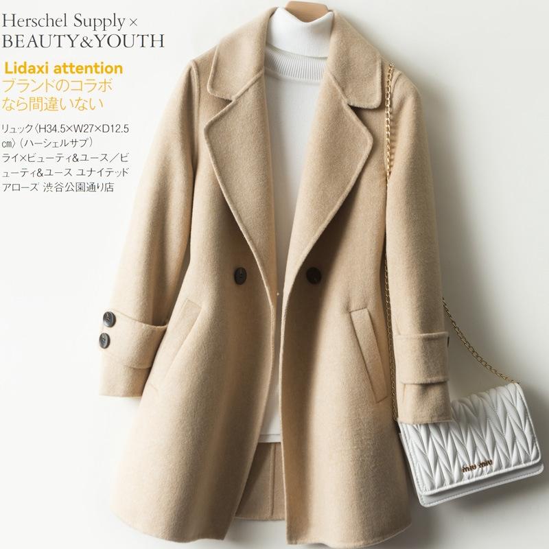 Outerwear |  Womens Andressa Coat Clothing cream